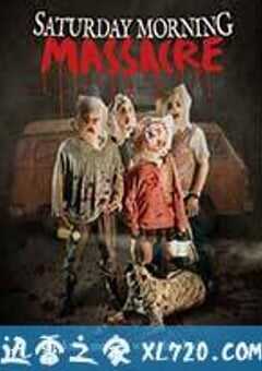 星期六早上大屠杀 Saturday Morning Massacre (2012) 4K网盘迅雷下载
